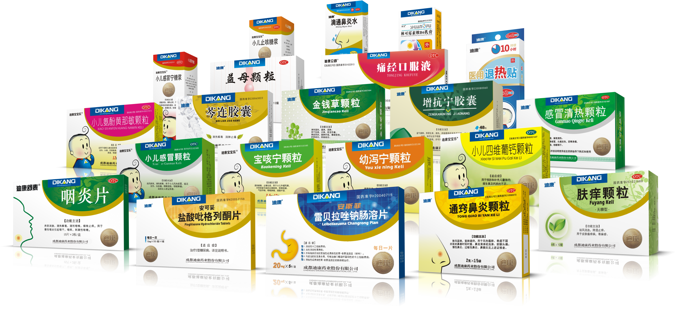 【企业新闻】迪康药业成立30周年系列报道之质量篇|一盒药做了25年 匠心如一 只做良心好药